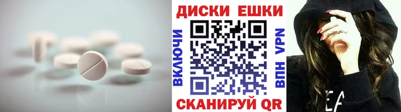 ЭКСТАЗИ ешки  Купить где  Александров 