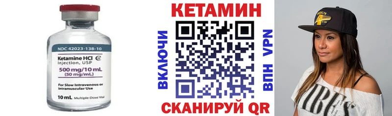 Кетамин ketamine  Купить закладки  Александров 