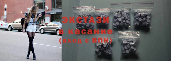 таблы Нижневартовск