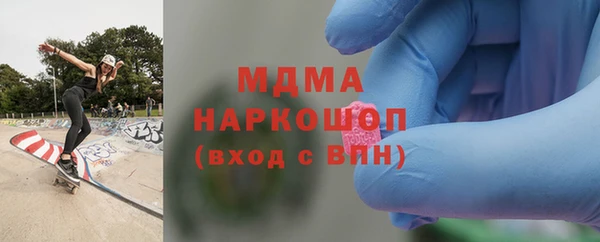 альфа пвп Кострома