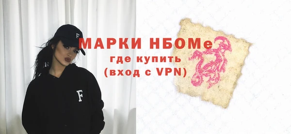 таблы Нижневартовск