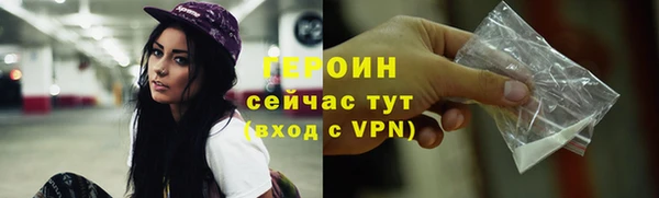 таблы Нижневартовск