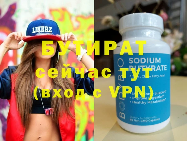 дживик Мурманск