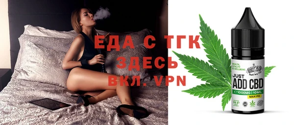 альфа пвп Кострома