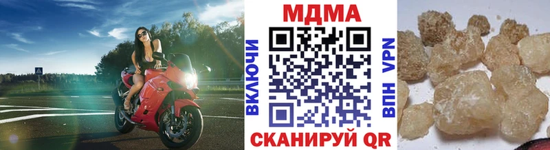 MDMA кристаллы  Купить  Александров 