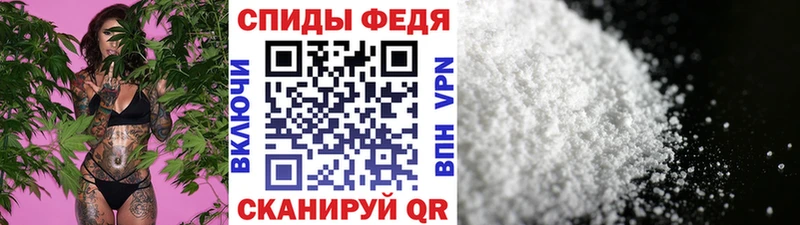 Купить закладки  Александров  Первитин винт 