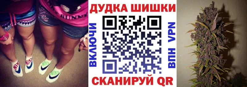 Купить  Александров  Бошки марихуана AK-47 